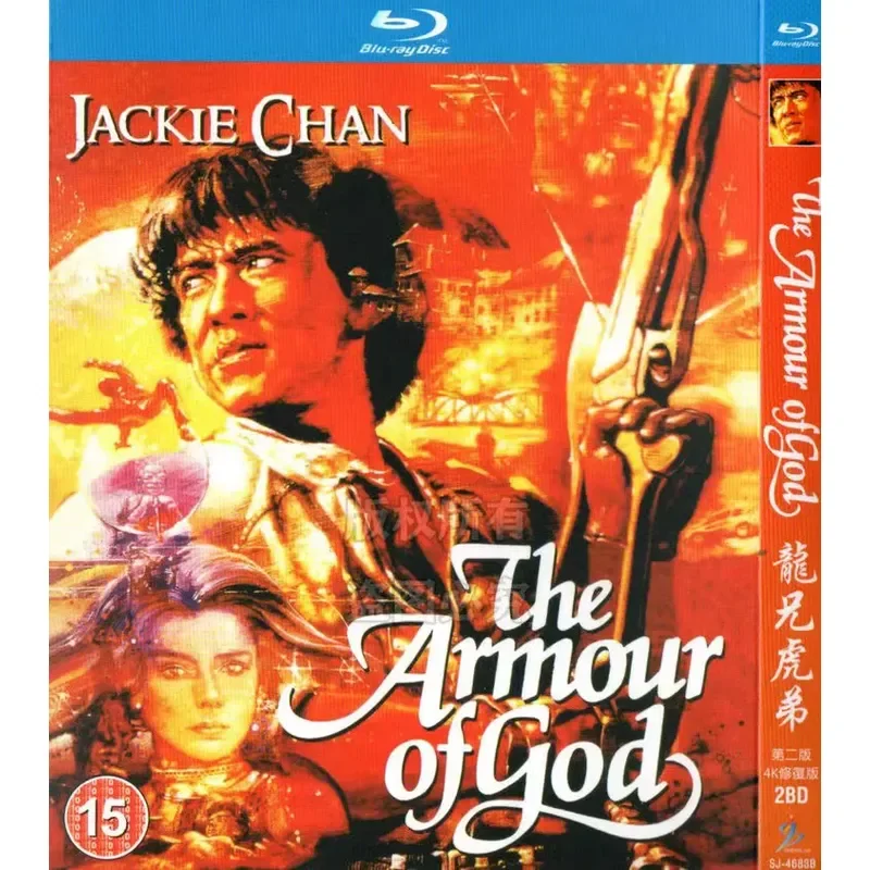 Dragon Brother Tiger Brother Jackie Chan 1987 Comedy Action Movie BD Blu-ray High Definition Disc
Dragon Brother Tiger Brother Jackie Chan 1987 Comedy Action Movie BD Blu-ray High Definition Disc