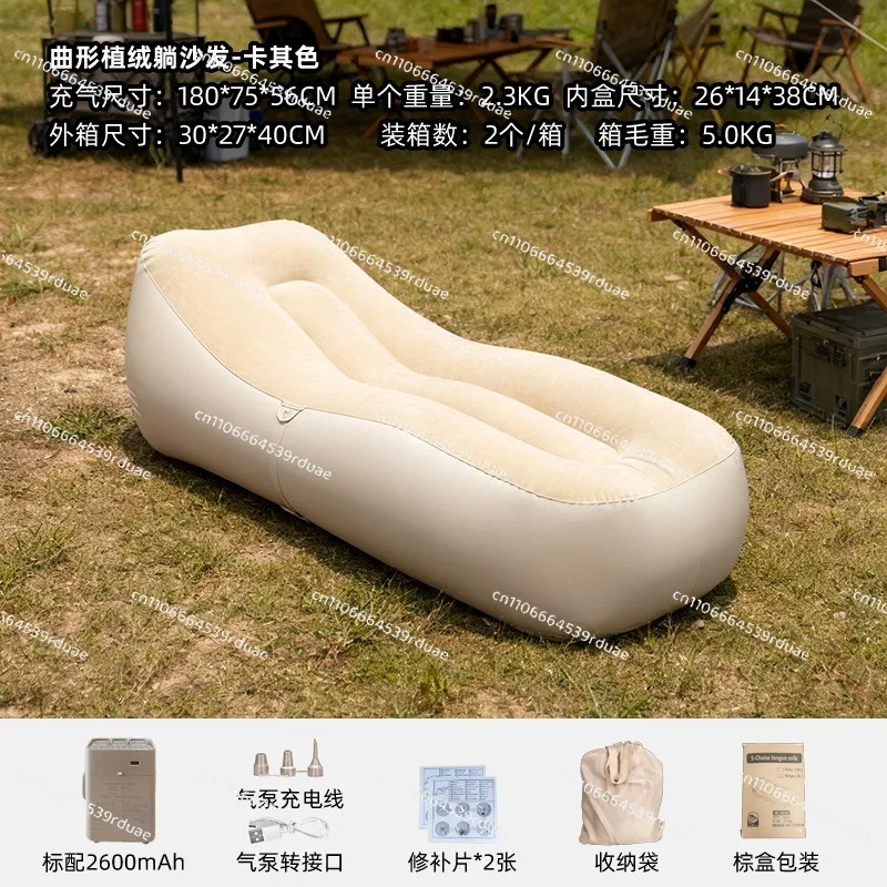 New Automatic Inflatable Sofa Music Festival Air Bed Lazy Lunch Break Sofa Chair Outdoor Camping
New Automatic Inflatable Sofa Music Festival Air Bed Lazy Lunch Break Sofa Chair Outdoor Camping
