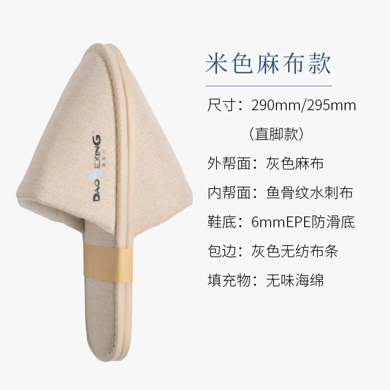 Star-rated Hotels Disposable Slippers Guestrooms Special Beauty Salons Travel Home Hospitality Slippers Single Random Color
Star-rated Hotels Disposable Slippers Guestrooms Special Beauty Salons Travel Home Hospitality Slippers Single Random Color