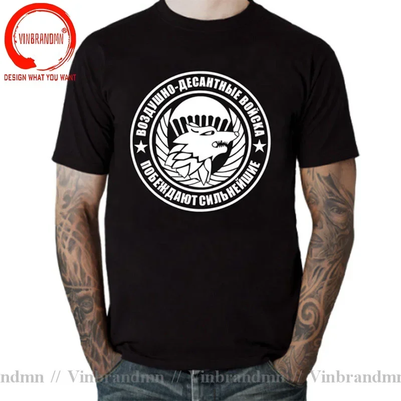 Русская футболка Spetsna Z VDV Airborne Special Force, мужская футболка европейского размера, большой, высокий, больших размеров 5XL 6XL, русская военная армейская зеленая футболка
Русская футболка Spetsna Z VDV Airborne Special Force, мужская футболка европейского размера, большой, высокий, больших размеров 5XL 6XL, русская военная армейская зеленая футболка