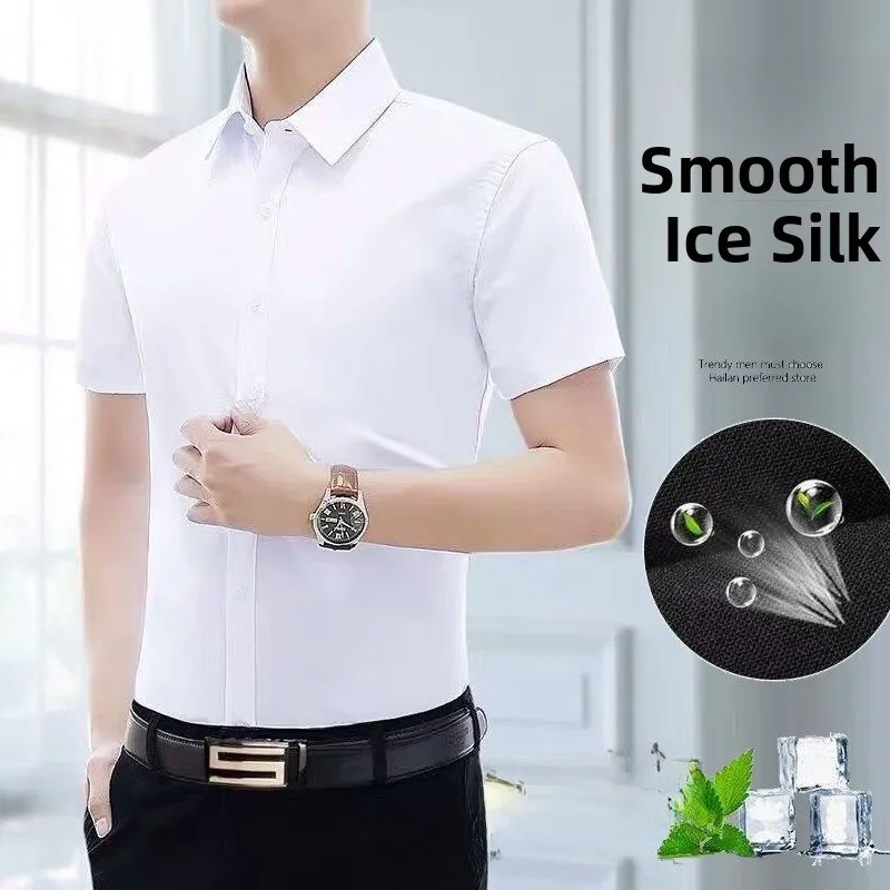 Business Casual Ice Silk Short Sleeve Shirt Men's Slim Fit Wedding Anti-Wrinkle Shirt Summer Commute Professional Attire
Business Casual Ice Silk Short Sleeve Shirt Men's Slim Fit Wedding Anti-Wrinkle Shirt Summer Commute Professional Attire