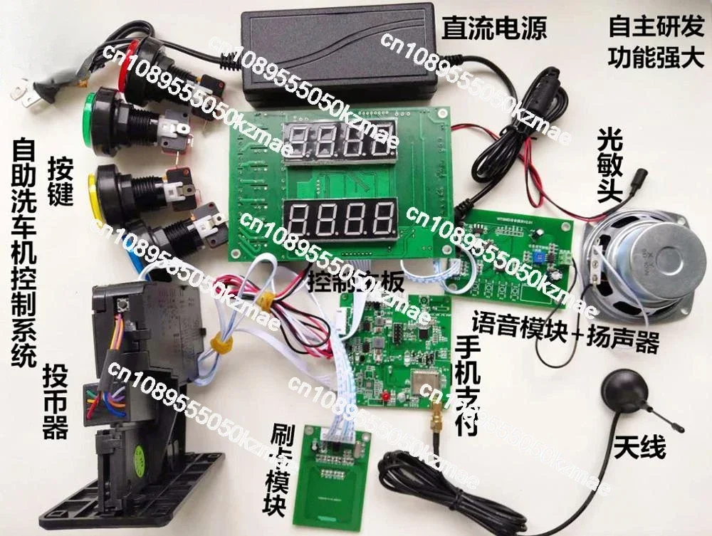 Self-service Car Washer Circuit Control Computer Motherboard System (Six Functions)
Self-service Car Washer Circuit Control Computer Motherboard System (Six Functions)