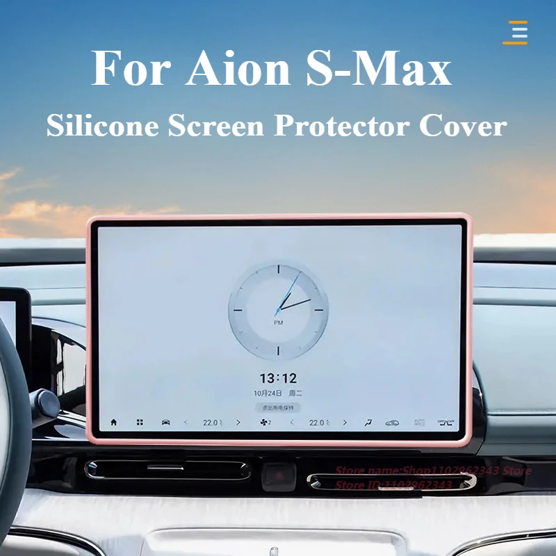 Silicone Protective Frame Cover for Aion S-Max Central Control Display Screen Navigation Interior Decoration Accessory
Silicone Protective Frame Cover for Aion S-Max Central Control Display Screen Navigation Interior Decoration Accessory