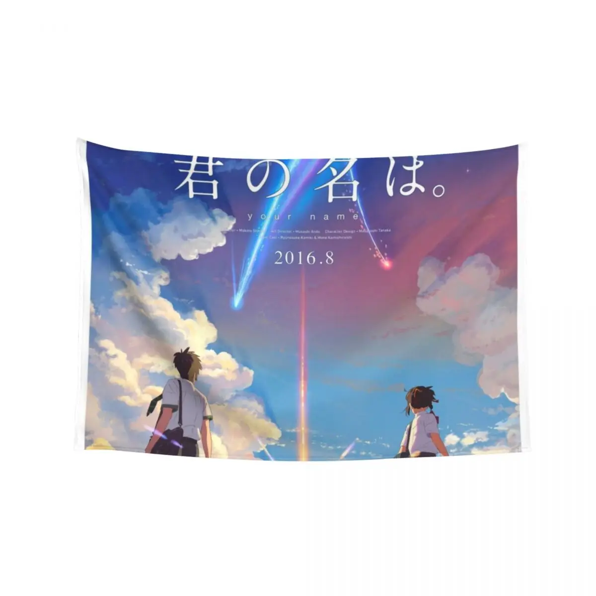 kimi no na wa // your name anime movie poster BEST RES Tapestry Decoration Room Wall Coverings Tapestry
kimi no na wa // your name anime movie poster BEST RES Tapestry Decoration Room Wall Coverings Tapestry