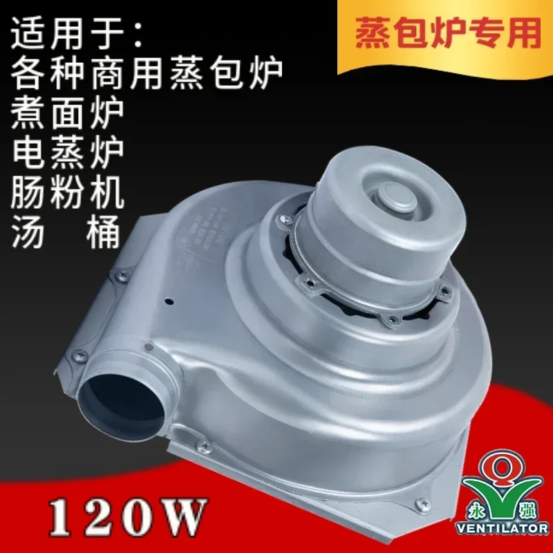 Czr48 Steam Buns Furnace 120W Pasta Cooker Rice Noodles Lingchuang Steam Oven Blower Jiuding Wang Zhengteng Commercial
Czr48 Steam Buns Furnace 120W Pasta Cooker Rice Noodles Lingchuang Steam Oven Blower Jiuding Wang Zhengteng Commercial