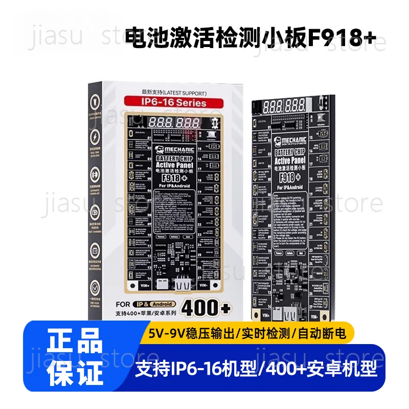 Mechanic Phone Battery Activation Board Universal All Types Battery Activator
Mechanic Phone Battery Activation Board Universal All Types Battery Activator