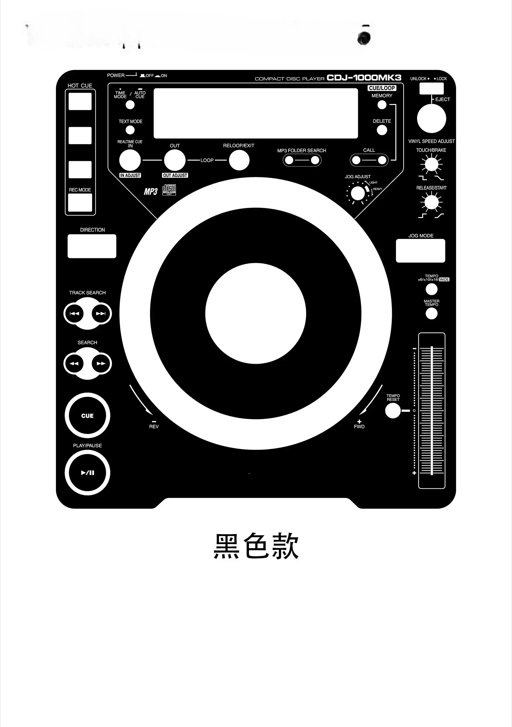 CDJ-1000 MK3 Панельная пленка для изготовления дисков кожи. Персонализированная красочная наклейка может быть настроена
CDJ-1000 MK3 Панельная пленка для изготовления дисков кожи. Персонализированная красочная наклейка может быть настроена