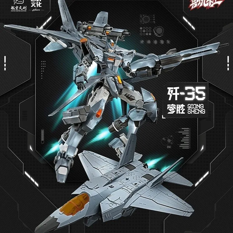 22CM J-35 QIONGSHENG Assembly Model Kit Dragon Soul Fighter Action Figure Alloy Skeleton Collection Ornaments Birthday Gift
22CM J-35 QIONGSHENG Assembly Model Kit Dragon Soul Fighter Action Figure Alloy Skeleton Collection Ornaments Birthday Gift