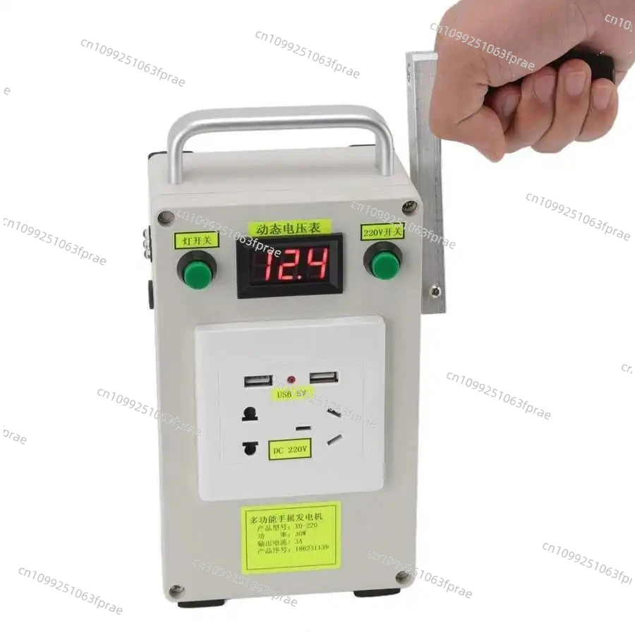 Outdoor power supply 220V hand crank battery generator 5V mobile phone power bank emergency lighting camping emergency light
Outdoor power supply 220V hand crank battery generator 5V mobile phone power bank emergency lighting camping emergency light