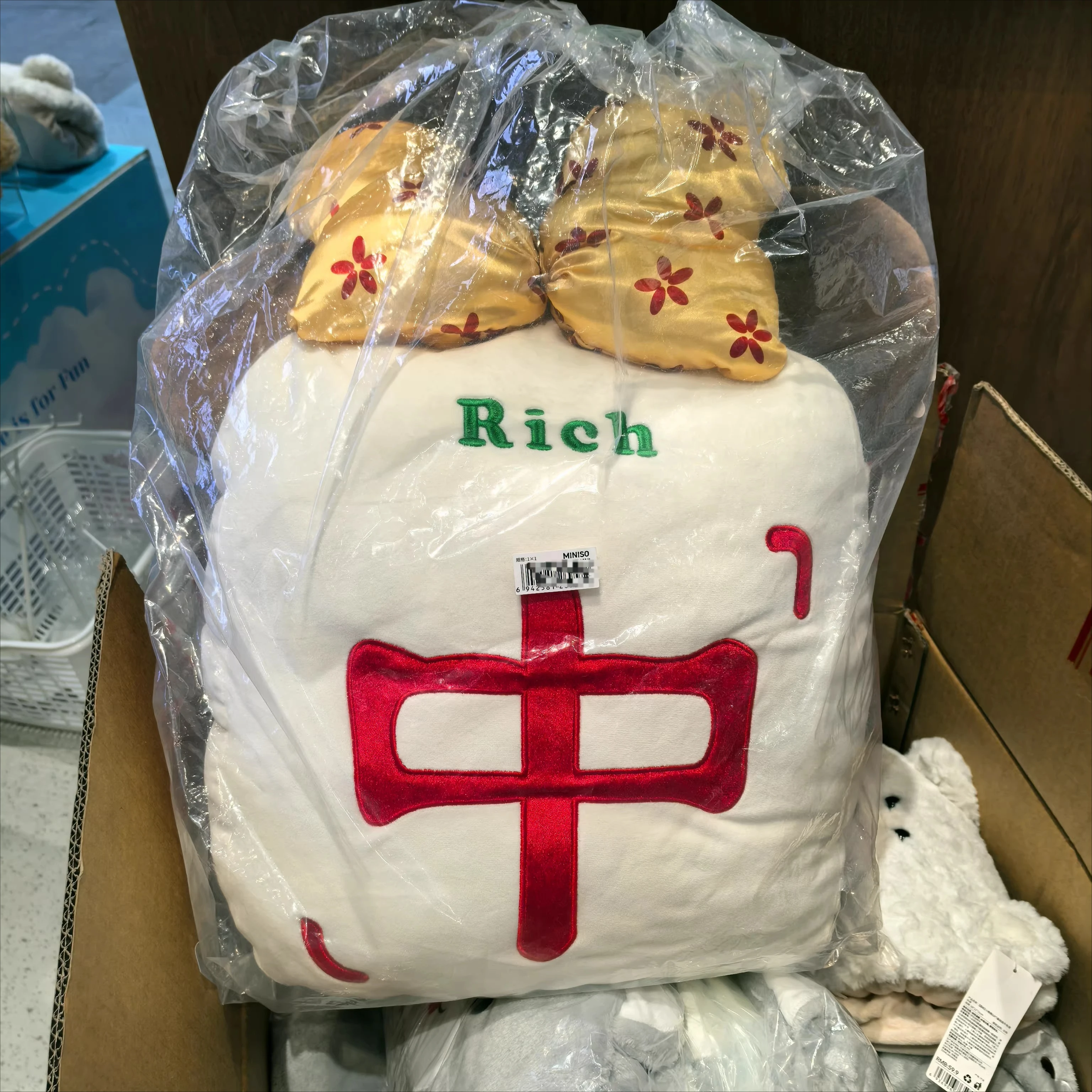 Disney Mickey Chinese Fortune Series Pillow, Mahjong Tile Design 45cm Cushion, Lucky Charm Home Decor, Novelty Gift
Disney Mickey Chinese Fortune Series Pillow, Mahjong Tile Design 45cm Cushion, Lucky Charm Home Decor, Novelty Gift