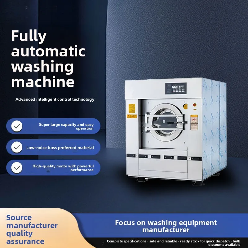 50Kg Industrial Fully Automatic Washer-Dryer, Large Capacity For Hotel Linen/Hospital Commercial Use, Direct From Manufacturer
50Kg Industrial Fully Automatic Washer-Dryer, Large Capacity For Hotel Linen/Hospital Commercial Use, Direct From Manufacturer