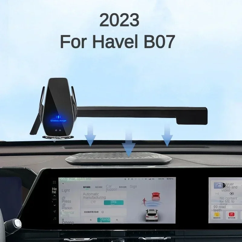 2023 For Haval B07 Car Screen Phone Holder Wireless Charger Navigation Interior 12.3 Inch Size
2023 For Haval B07 Car Screen Phone Holder Wireless Charger Navigation Interior 12.3 Inch Size