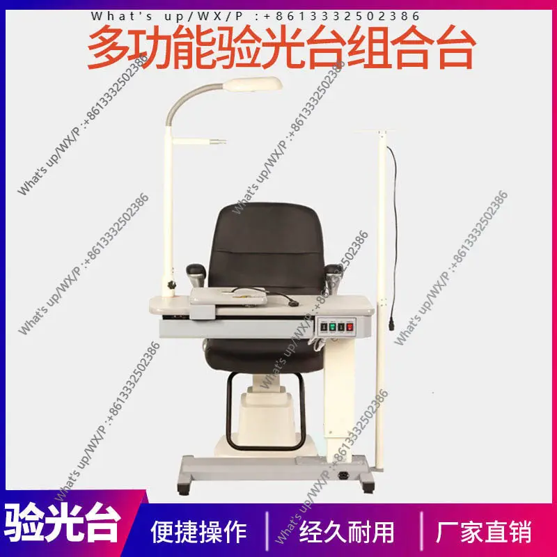 Optometry Combination Table Glasses Equipment CP-180A Comprehensive Optometry Table
Optometry Combination Table Glasses Equipment CP-180A Comprehensive Optometry Table