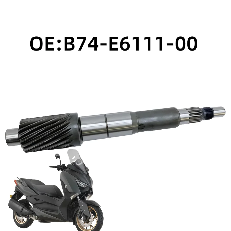 ПРИВОДНЫЙ ВАЛ ПЕРЕДАЧА ЗАДНИЙ ПУЛОВЫЙ ВАЛ B74-E6111-00 Для Yamaha XMAX/X-MAX 300 
ПРИВОДНЫЙ ВАЛ ПЕРЕДАЧА ЗАДНИЙ ПУЛОВЫЙ ВАЛ B74-E6111-00 Для Yamaha XMAX/X-MAX 300