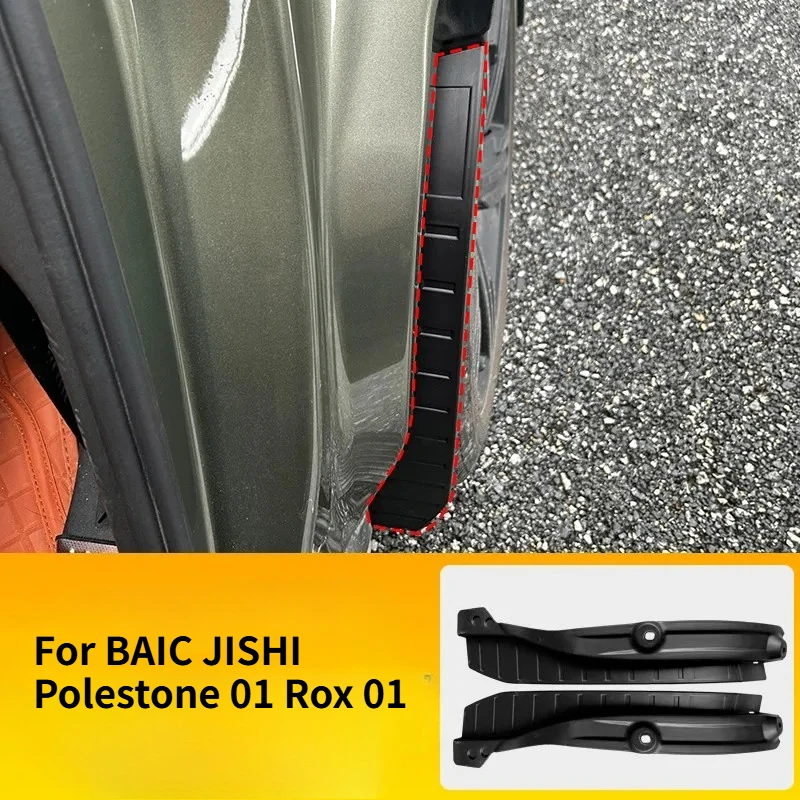 Для BAIC JISHI Polestone 01 Rox 01 2023 2024 2025: Брызговики для задних колес, защита от грязи, аксессуары для крыльев автомобиля
Для BAIC JISHI Polestone 01 Rox 01 2023 2024 2025: Брызговики для задних колес, защита от грязи, аксессуары для крыльев автомобиля