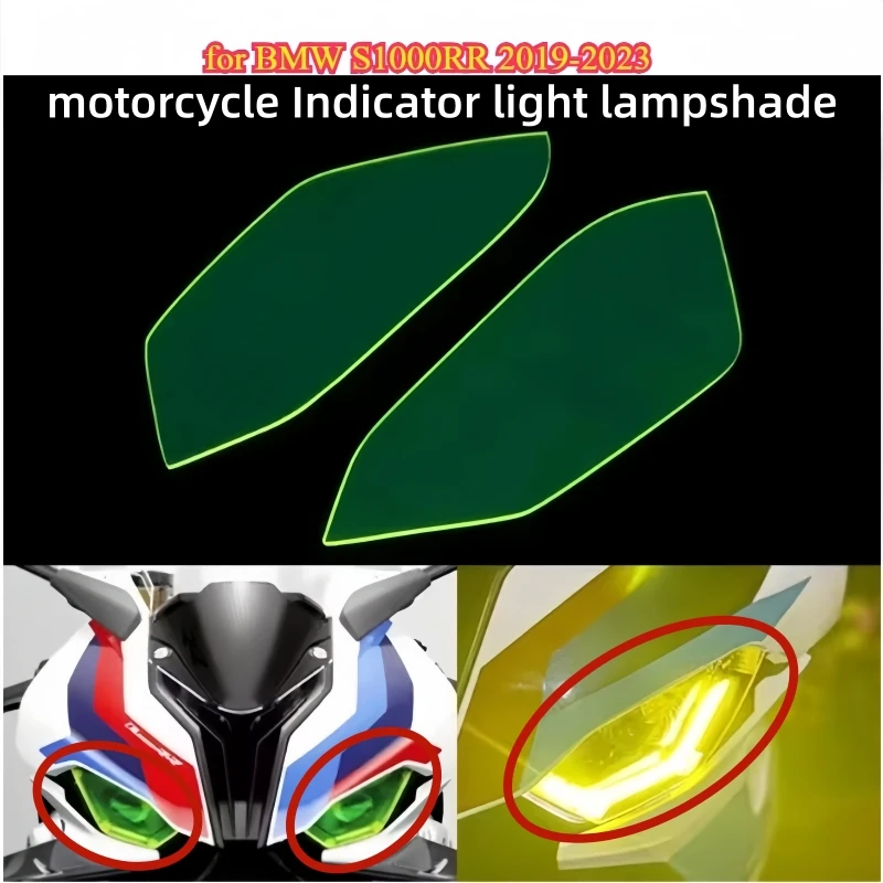 motorcycle Indicator light lampshade lamp protective cover headlight protective sheet for BMW S1000 RR S1000RR 2019-2023
motorcycle Indicator light lampshade lamp protective cover headlight protective sheet for BMW S1000 RR S1000RR 2019-2023