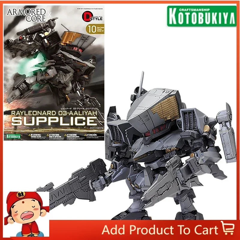 In Stock Kotobukiya Core KP-179 D-STYLE 10 RAYLEONARD 03-AALIYAH SUPPLICE Plastic Model Kit Action Figure Collectible Gifts
In Stock Kotobukiya Core KP-179 D-STYLE 10 RAYLEONARD 03-AALIYAH SUPPLICE Plastic Model Kit Action Figure Collectible Gifts