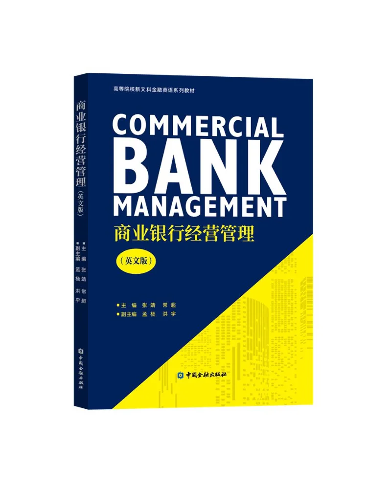 Book-Winshare Коммерческий банк управления английский 
Book-Winshare Коммерческий банк управления английский