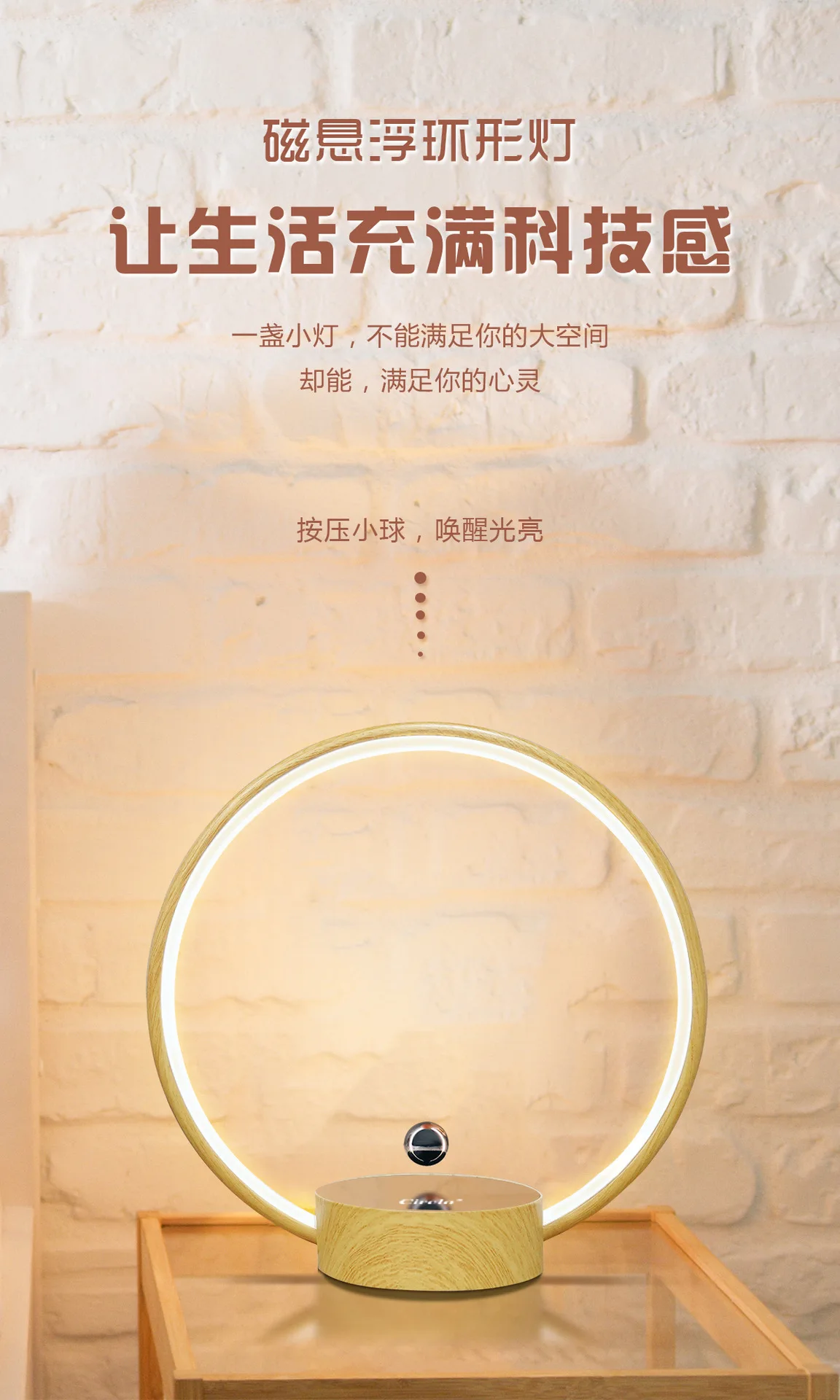 Magnetic Levitation LED Ring, Creative Handcraft Ornament & High-End Night Light, Unique Technology Gift
Magnetic Levitation LED Ring, Creative Handcraft Ornament & High-End Night Light, Unique Technology Gift