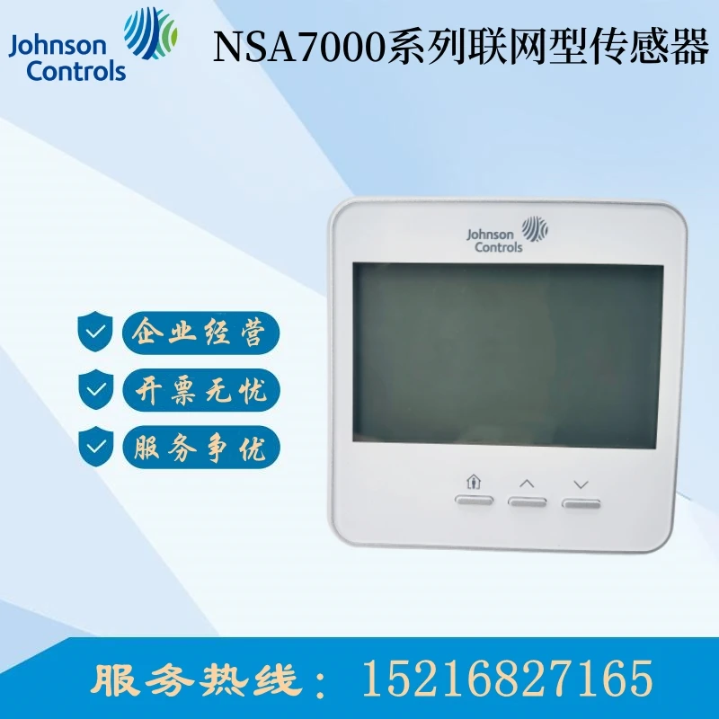 Панель управления температурой сети Johnson NSA-FTB7003-0 заменяет NS-ATA7001 7002-0A
Панель управления температурой сети Johnson NSA-FTB7003-0 заменяет NS-ATA7001 7002-0A