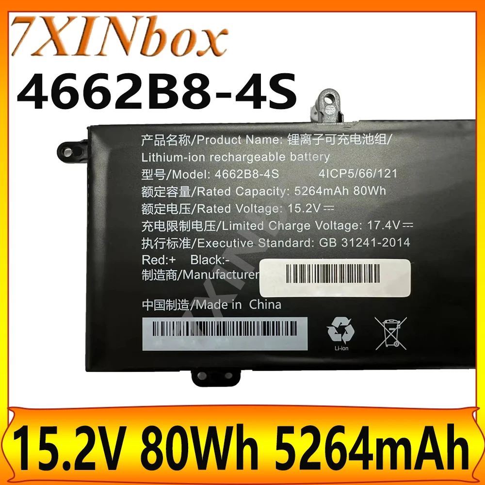 7XINbox For 4662B8-4S 41CP5/66/121 15.2V 80Wh 5264mAh Laptop Battery 13 holes 13 wires
7XINbox For 4662B8-4S 41CP5/66/121 15.2V 80Wh 5264mAh Laptop Battery 13 holes 13 wires