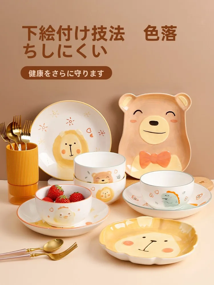 Dinosaur Themed Ceramic Rice Bowl Creative Personalized Children's Tableware Set Cartoon Plate Dish Bowl Set Nordic Style
Dinosaur Themed Ceramic Rice Bowl Creative Personalized Children's Tableware Set Cartoon Plate Dish Bowl Set Nordic Style