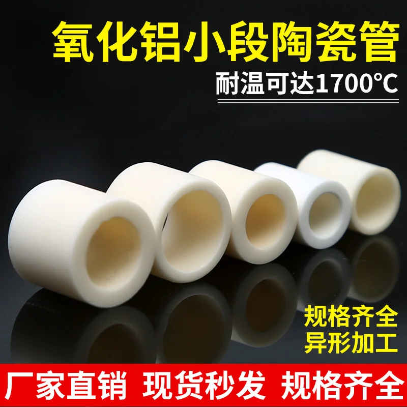 Alumina Ceramic Tube High Temperature Resistant Small Porcelain Tube for Thermocouple Protection
Alumina Ceramic Tube High Temperature Resistant Small Porcelain Tube for Thermocouple Protection