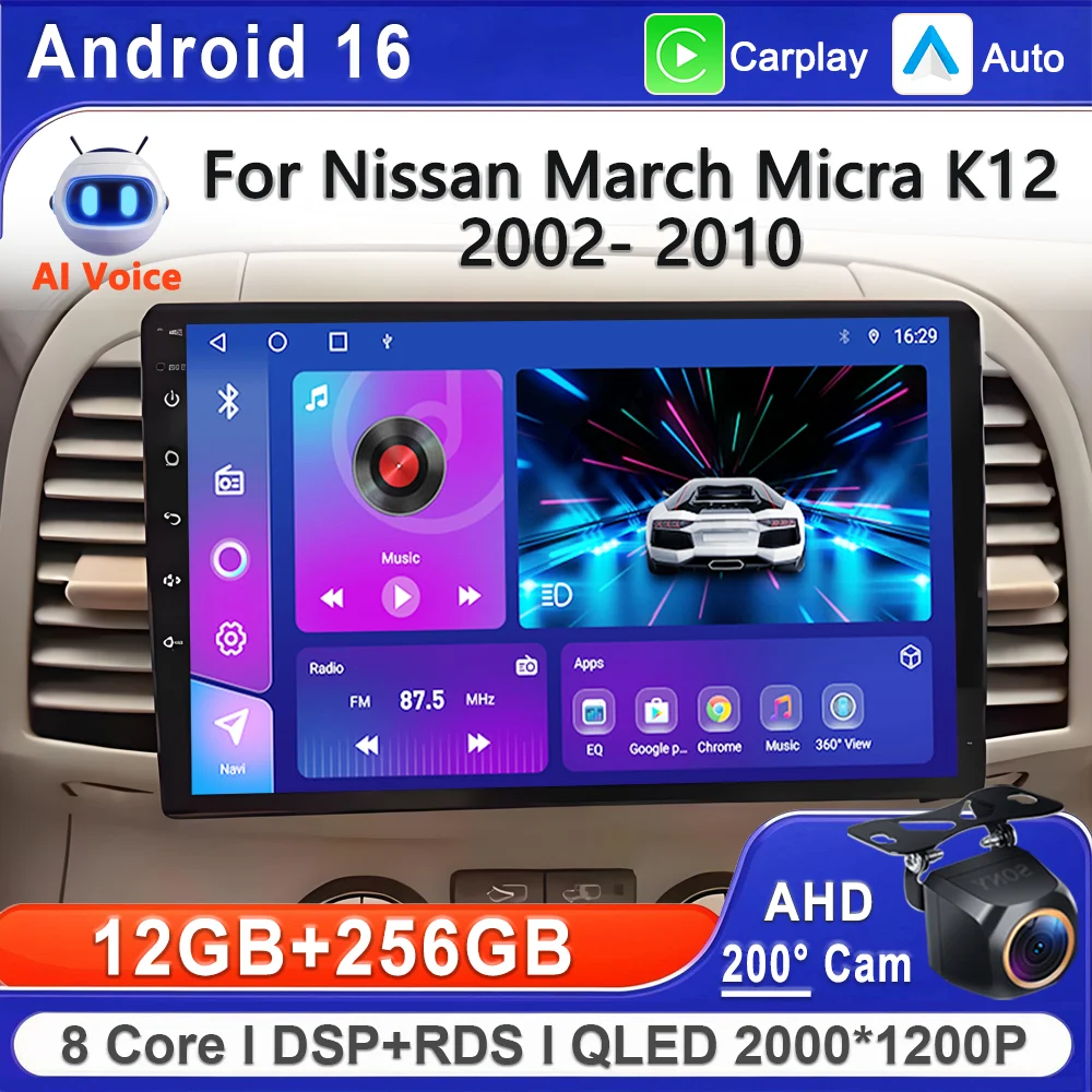 Android 16 2K Incell Screen Multimedia Stereo For Nissan March Micra K12 2002 - 2010 Plug and Play High-performance CPU wifi HDR
Android 16 2K Incell Screen Multimedia Stereo For Nissan March Micra K12 2002 - 2010 Plug and Play High-performance CPU wifi HDR