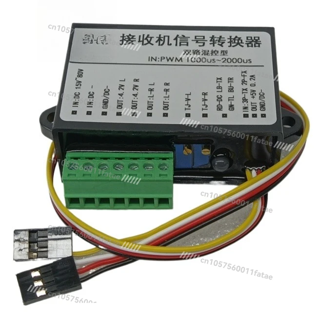 Mixed control differential model receiver electric vehicle controller signal converter
Mixed control differential model receiver electric vehicle controller signal converter