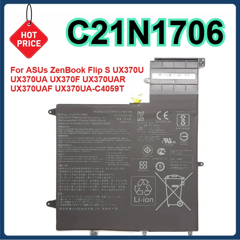 C21N1706 Laptop Battery for ASUS ZenBook Flip S UX370U UX370UA UX370F UX370UAR UX370UAF UX370UA-C4059T
C21N1706 Laptop Battery for ASUS ZenBook Flip S UX370U UX370UA UX370F UX370UAR UX370UAF UX370UA-C4059T