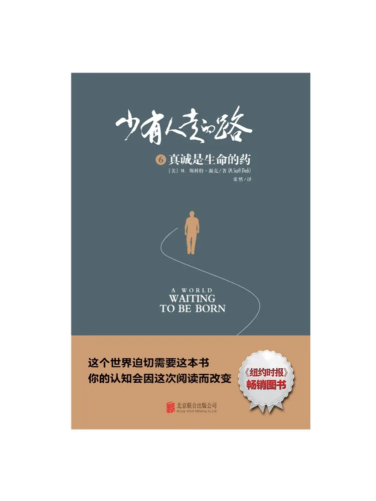 Book-Winshare The Path That Few People Are Walking 6 Sincerely the Medicine Of Life
Book-Winshare The Path That Few People Are Walking 6 Sincerely the Medicine Of Life