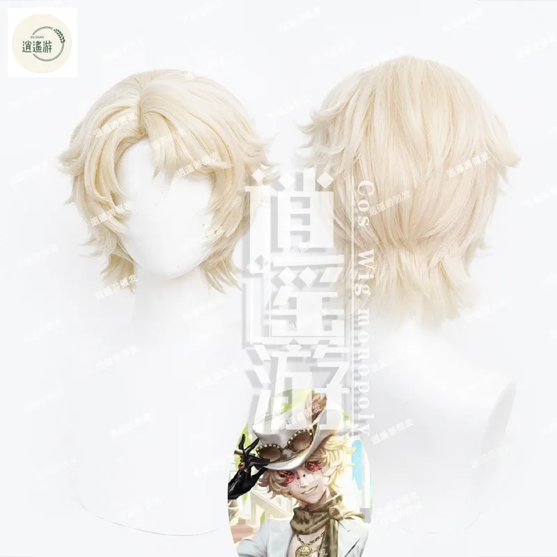 Prosepector Norton Campbell Cosplay Wig Game Identity V 30CM Gold Heat-resistant Synthetic Hair Halloween Cosplay Wigs+ Wig Cap
Prosepector Norton Campbell Cosplay Wig Game Identity V 30CM Gold Heat-resistant Synthetic Hair Halloween Cosplay Wigs+ Wig Cap