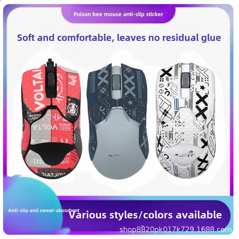 For Razer Venom Viper 8K Wired Version Wireless Ultimate Mouse Anti-skid Sticker Venom Viper Mini Printed Anti-skid Stickers