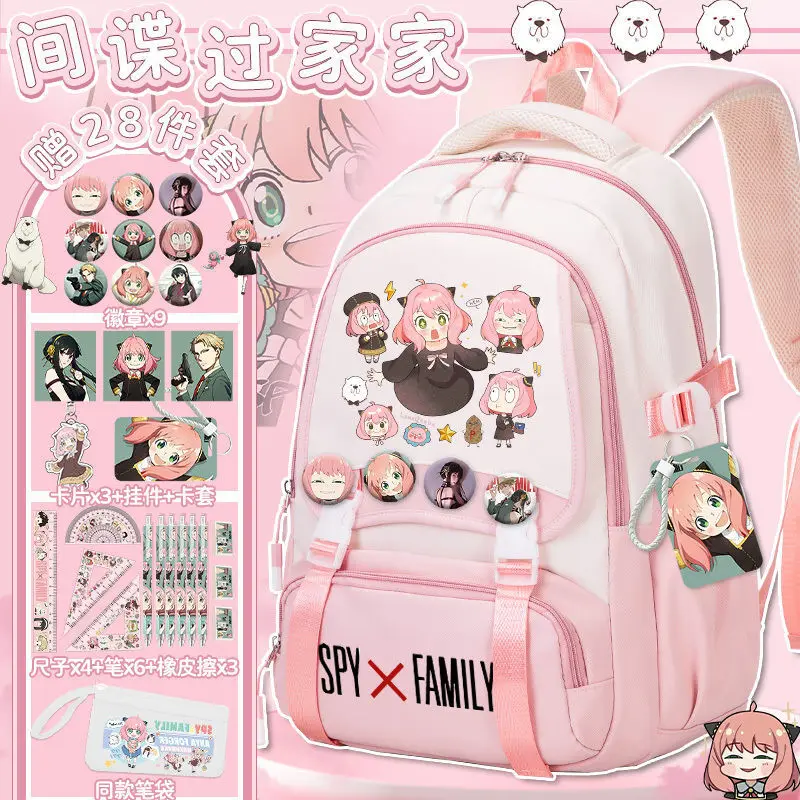 Aniya Spy X Family Versatile Anime Elementary School Students 3-6 Grade Large Capacity Lightweight Boys And Girls Backpack Anime
Aniya Spy X Family Versatile Anime Elementary School Students 3-6 Grade Large Capacity Lightweight Boys And Girls Backpack Anime