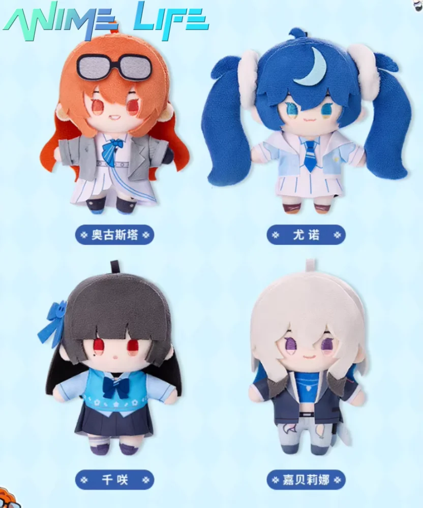 Augusta Iuno Kuchiba Chisa Galbrena Plushie Game Wuthering Waves 11cm Doll Toy Plush Keychain Stuffed Cartoon Anime Cosplay
Augusta Iuno Kuchiba Chisa Galbrena Plushie Game Wuthering Waves 11cm Doll Toy Plush Keychain Stuffed Cartoon Anime Cosplay