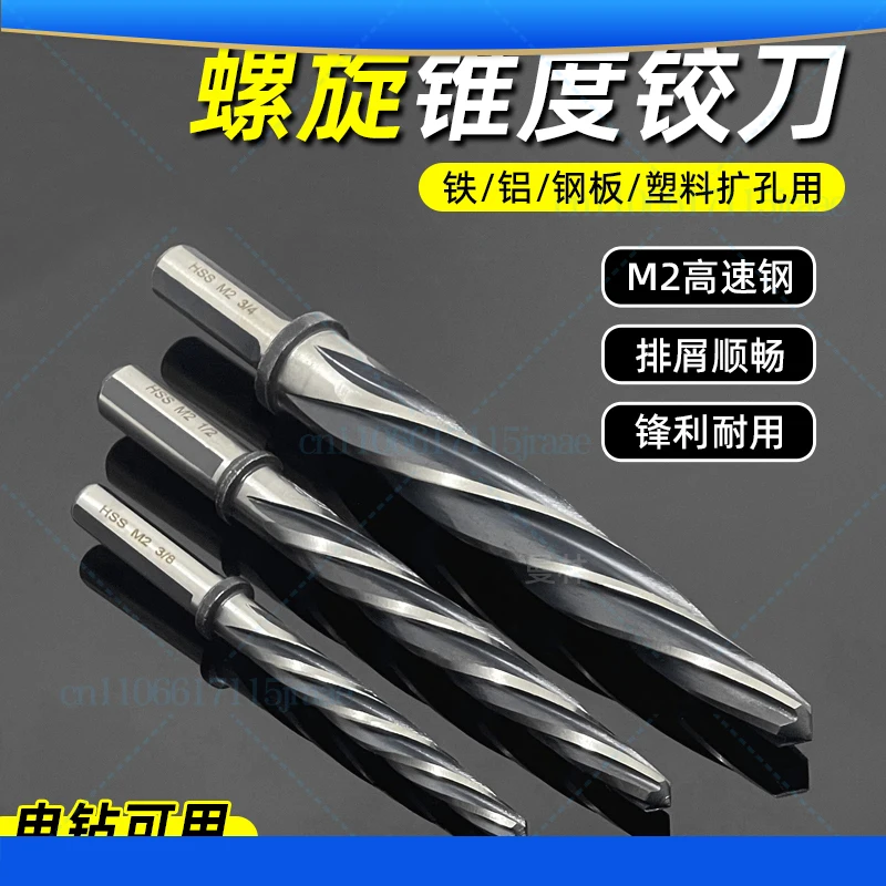 Для конической развертки, сверло с металлической фаской, конусное отверстие M2, высокоскоростная сталь, электрическая дрель, спиральный режущий инструмент, имперский
Для конической развертки, сверло с металлической фаской, конусное отверстие M2, высокоскоростная сталь, электрическая дрель, спиральный режущий инструмент, имперский