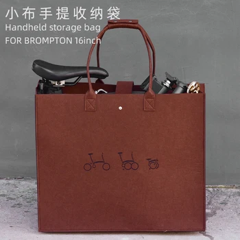 Brompton용 경량 접이식 자전거 보관 가방, 다혼 토트백, 자전거 운반 가방, 14-16 인치, 1 개