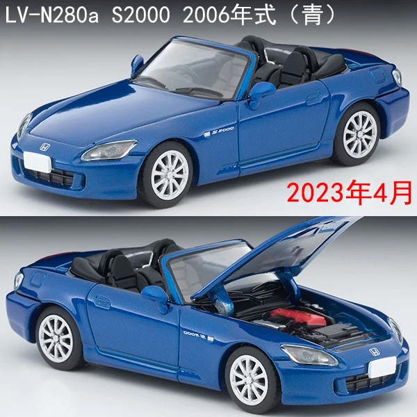 Модель легкосплавного автомобиля TOMYTEC 1/64 LV-N280a S2000 2006, модель (синий)
Модель легкосплавного автомобиля TOMYTEC 1/64 LV-N280a S2000 2006, модель (синий)
