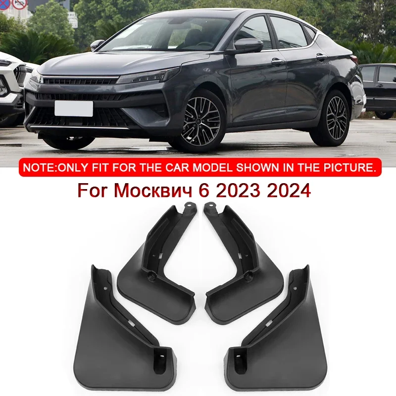 Fit For Moscovich 6 2023 2024 Car Styling ABS Car Mud Flaps Splash Guard Mudguards MudFlaps Front Rear Fender Auto Accessories
Fit For Moscovich 6 2023 2024 Car Styling ABS Car Mud Flaps Splash Guard Mudguards MudFlaps Front Rear Fender Auto Accessories