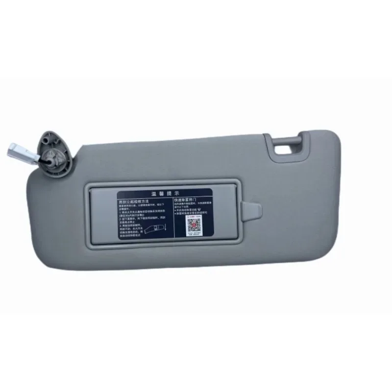 6162011HA 612020HU B001487 Sun Visor with Makeup Mirror Left Right Beige Black for Aeolus AX7 Brand New
6162011HA 612020HU B001487 Sun Visor with Makeup Mirror Left Right Beige Black for Aeolus AX7 Brand New