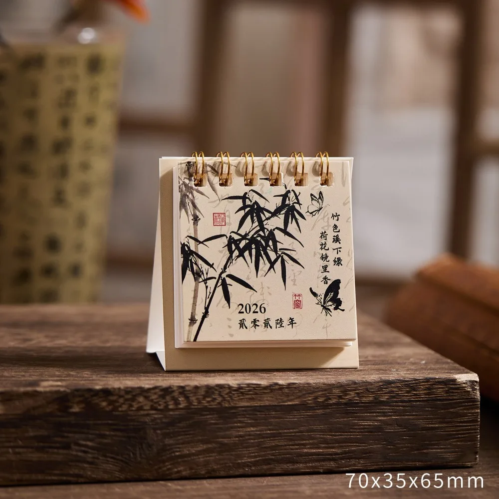 2026 To Do List Desk Calendar Home Decoration Simple Mini Calendar Thick Paper Creative Daily Planner Office School Home
2026 To Do List Desk Calendar Home Decoration Simple Mini Calendar Thick Paper Creative Daily Planner Office School Home