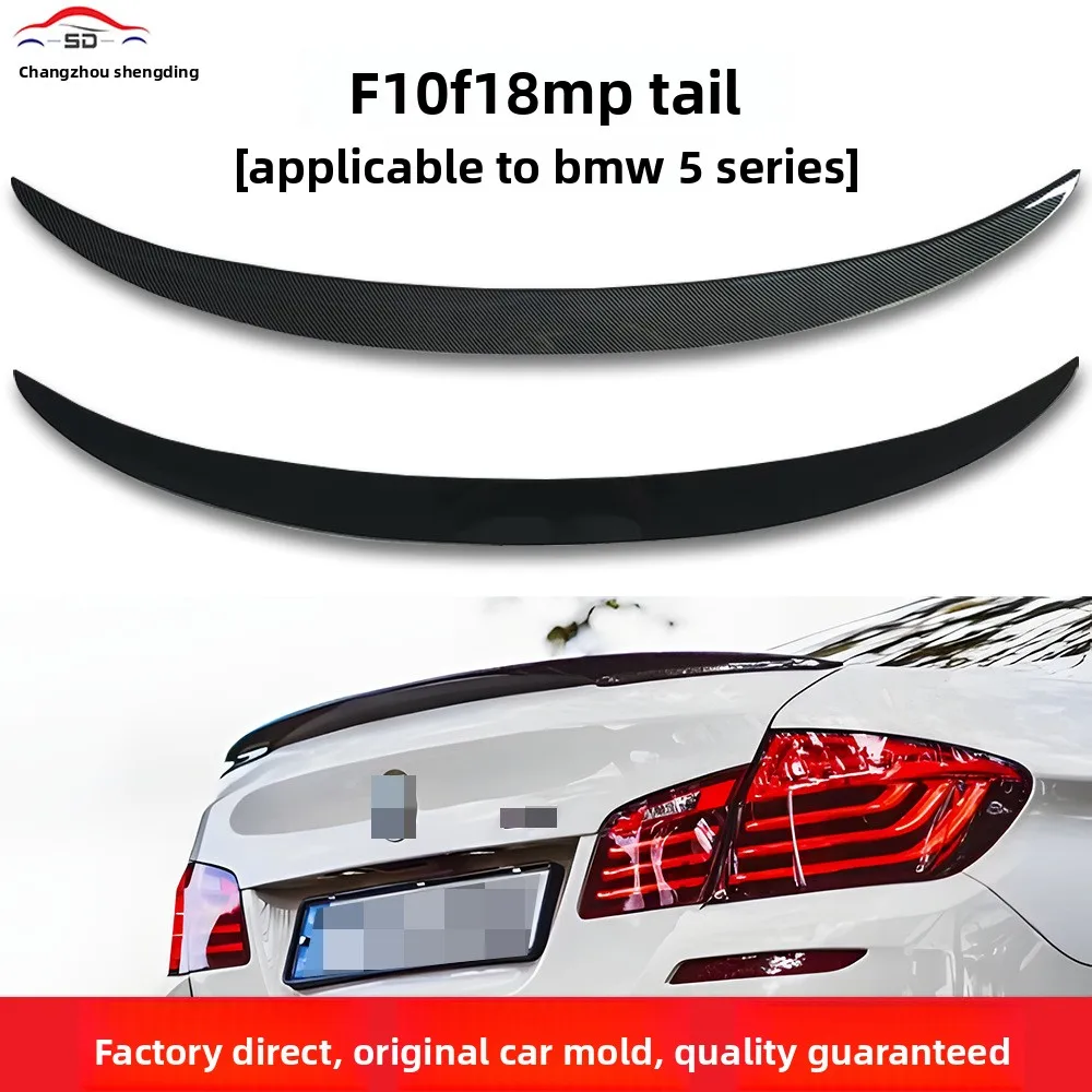 Suitable for BMW 5 Series (10-16) F10F18 modification MP car tail without punching cross-border car modification
Suitable for BMW 5 Series (10-16) F10F18 modification MP car tail without punching cross-border car modification