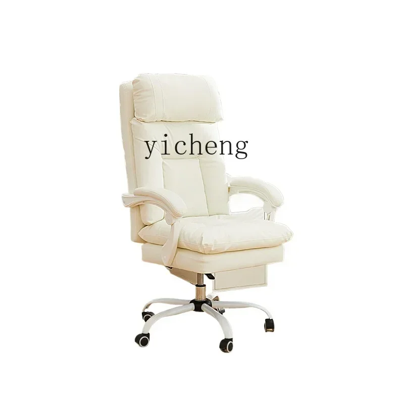 TQH reclining office chair home sofa boss e-sports ergonomic comfortable sedentary
TQH reclining office chair home sofa boss e-sports ergonomic comfortable sedentary