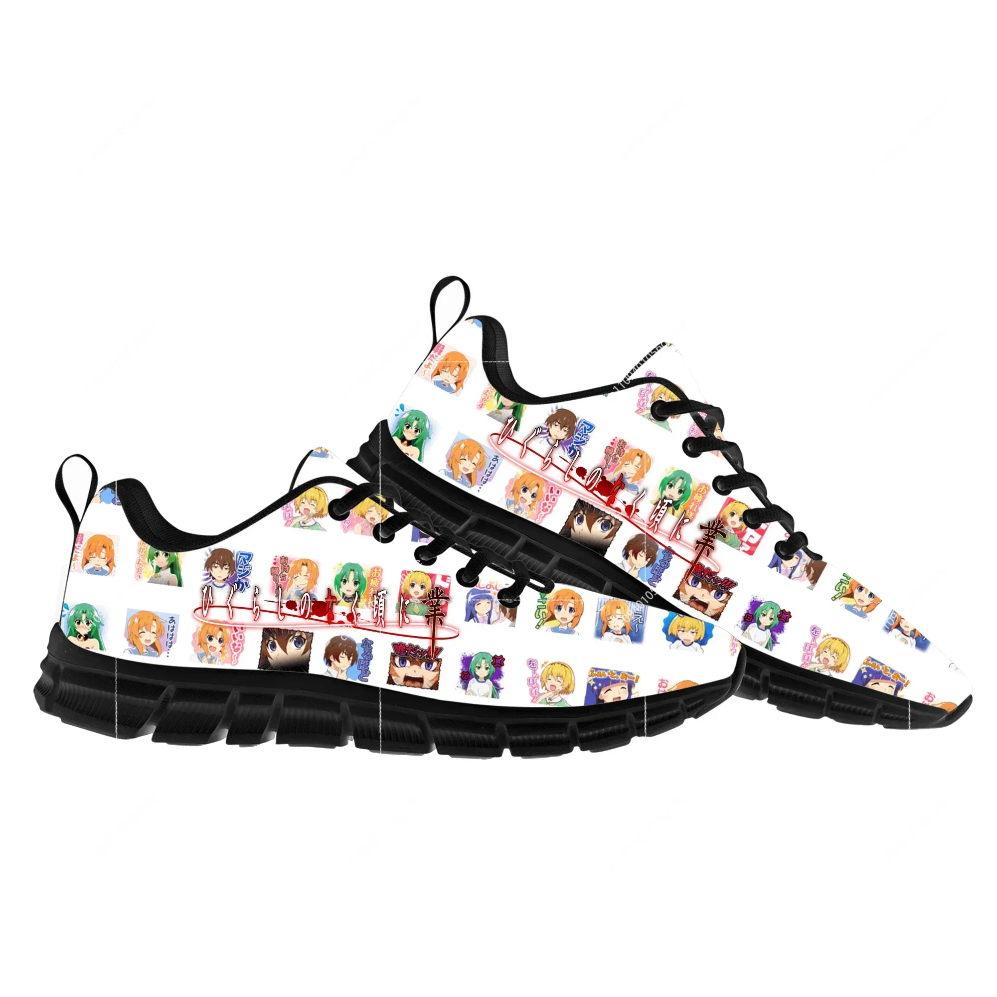 Higurashi When They Cry Sports Shoes Cartoon Game Mens Womens Sneakers Sneaker Custom Built Shoes
Higurashi When They Cry Sports Shoes Cartoon Game Mens Womens Sneakers Sneaker Custom Built Shoes