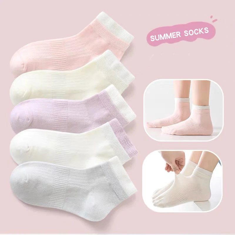 5 Pairs Breathable Mesh Matching Socks Kids Girls Double Cloud Breathable Soft Comfortable Sweet Cute Short Socks for Kids Girls
5 Pairs Breathable Mesh Matching Socks Kids Girls Double Cloud Breathable Soft Comfortable Sweet Cute Short Socks for Kids Girls