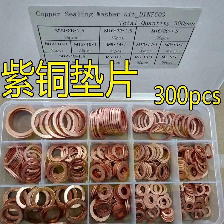 300pcs copper washers washer assortment kit repair kit boxed copper washers full range of sizes
300pcs copper washers washer assortment kit repair kit boxed copper washers full range of sizes