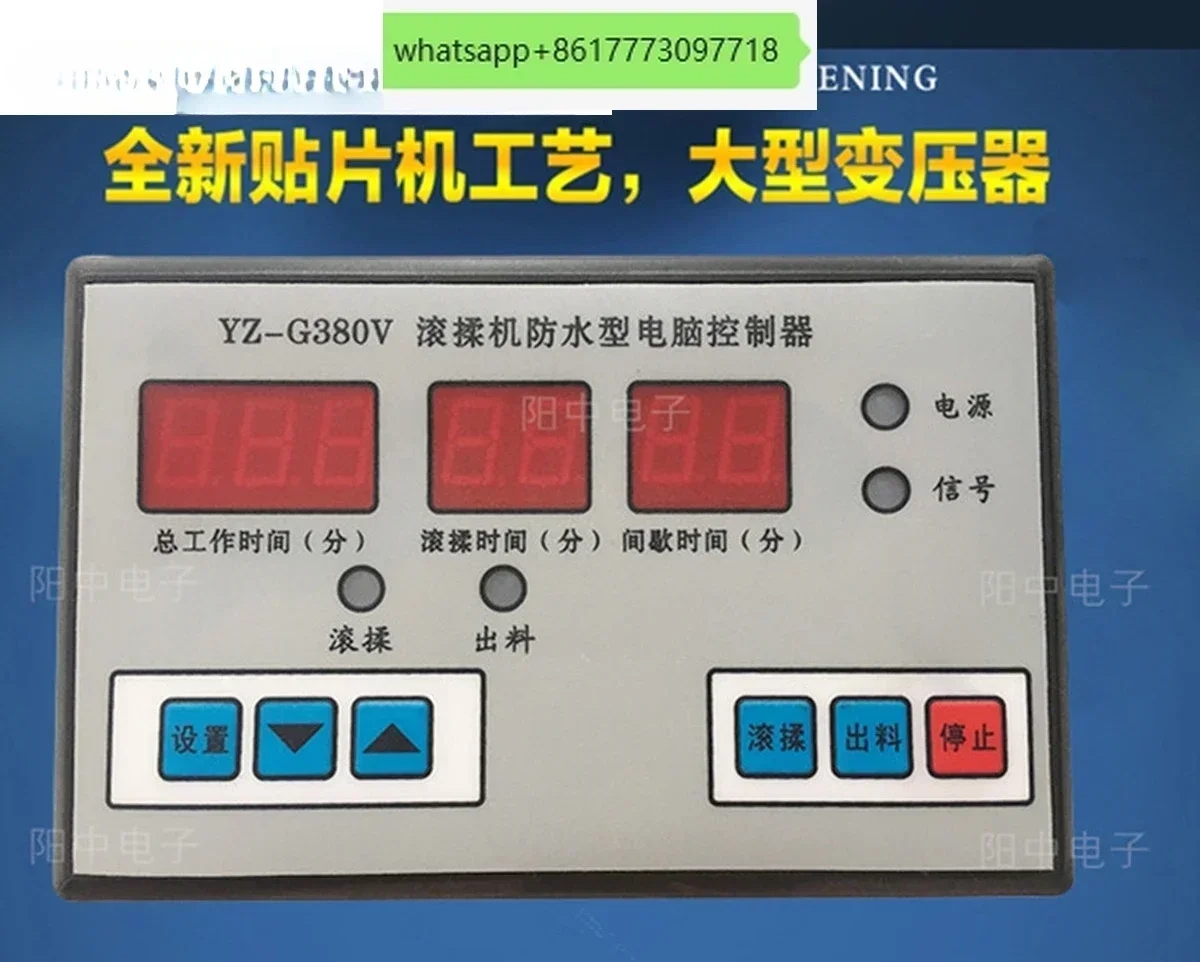 YZ-G380V/YZ-G380V-2/YZ-G2220V Rolling Machine Waterproof Computer Controller
YZ-G380V/YZ-G380V-2/YZ-G2220V Rolling Machine Waterproof Computer Controller