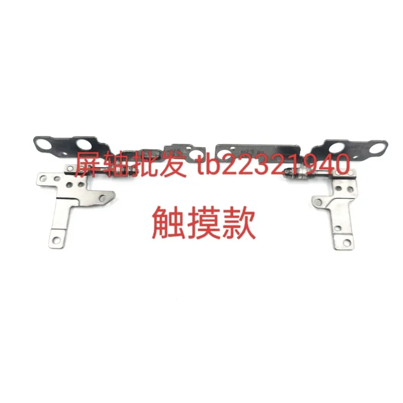Screen Shaft Hinge Assembly for Dell 14 Plus DB14250 DB14255 Touch Model
Screen Shaft Hinge Assembly for Dell 14 Plus DB14250 DB14255 Touch Model
