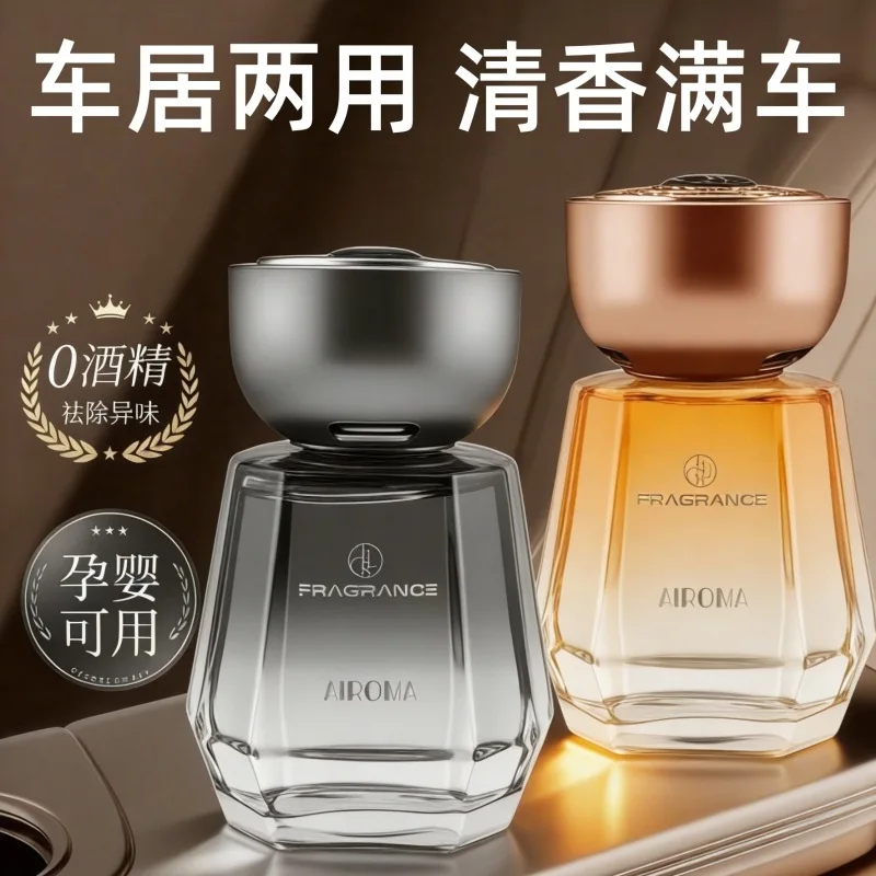 New Arrival Car Fragrance Oil Diffuser Long Lasting Fresh Plant Essential Oil Decoration for Vehicle Interior
New Arrival Car Fragrance Oil Diffuser Long Lasting Fresh Plant Essential Oil Decoration for Vehicle Interior