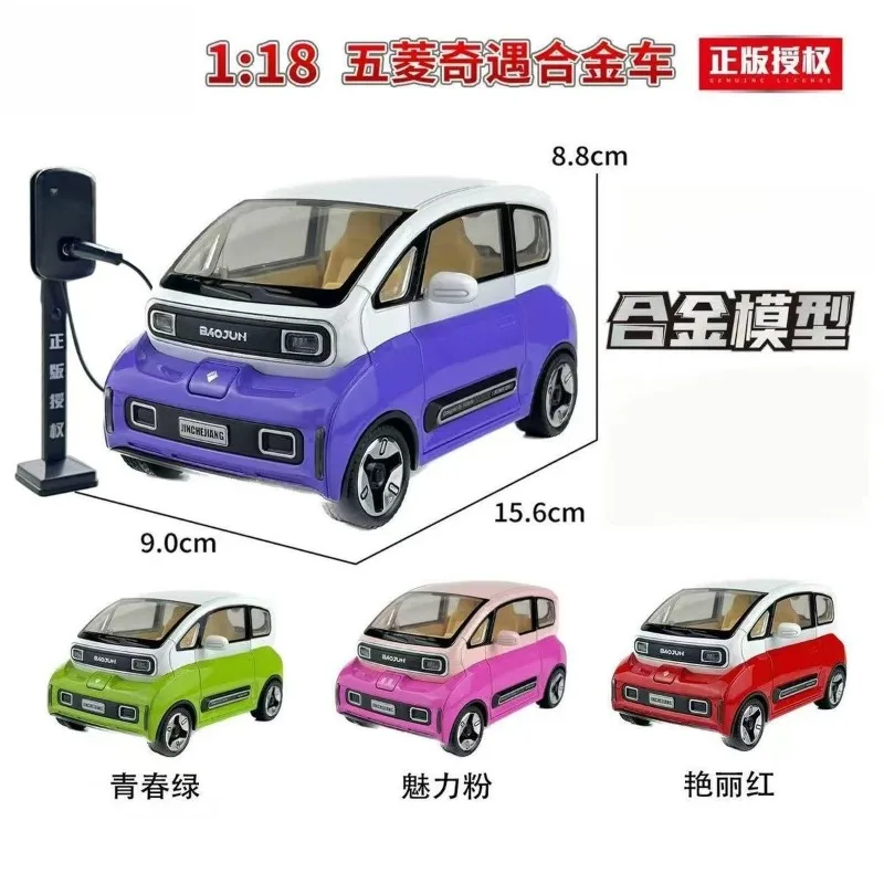 1:18 Scale Wuling KiWi EV Diecast Alloy Mini Electric Car Model Official Licensed for Collection Gift Home Decor Ornament
1:18 Scale Wuling KiWi EV Diecast Alloy Mini Electric Car Model Official Licensed for Collection Gift Home Decor Ornament